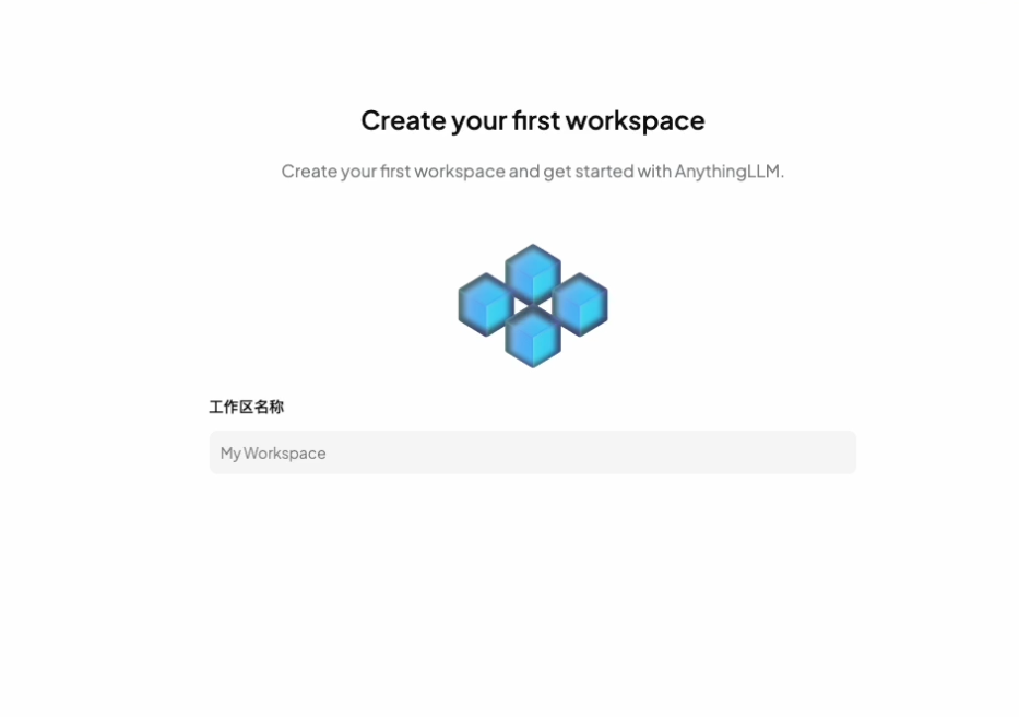 AnythingLLM 创建工作区