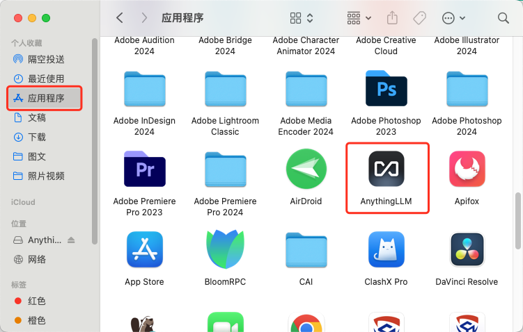 AnythingLLM MAC运行