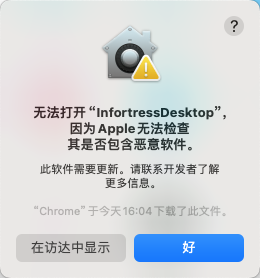 客户端授权