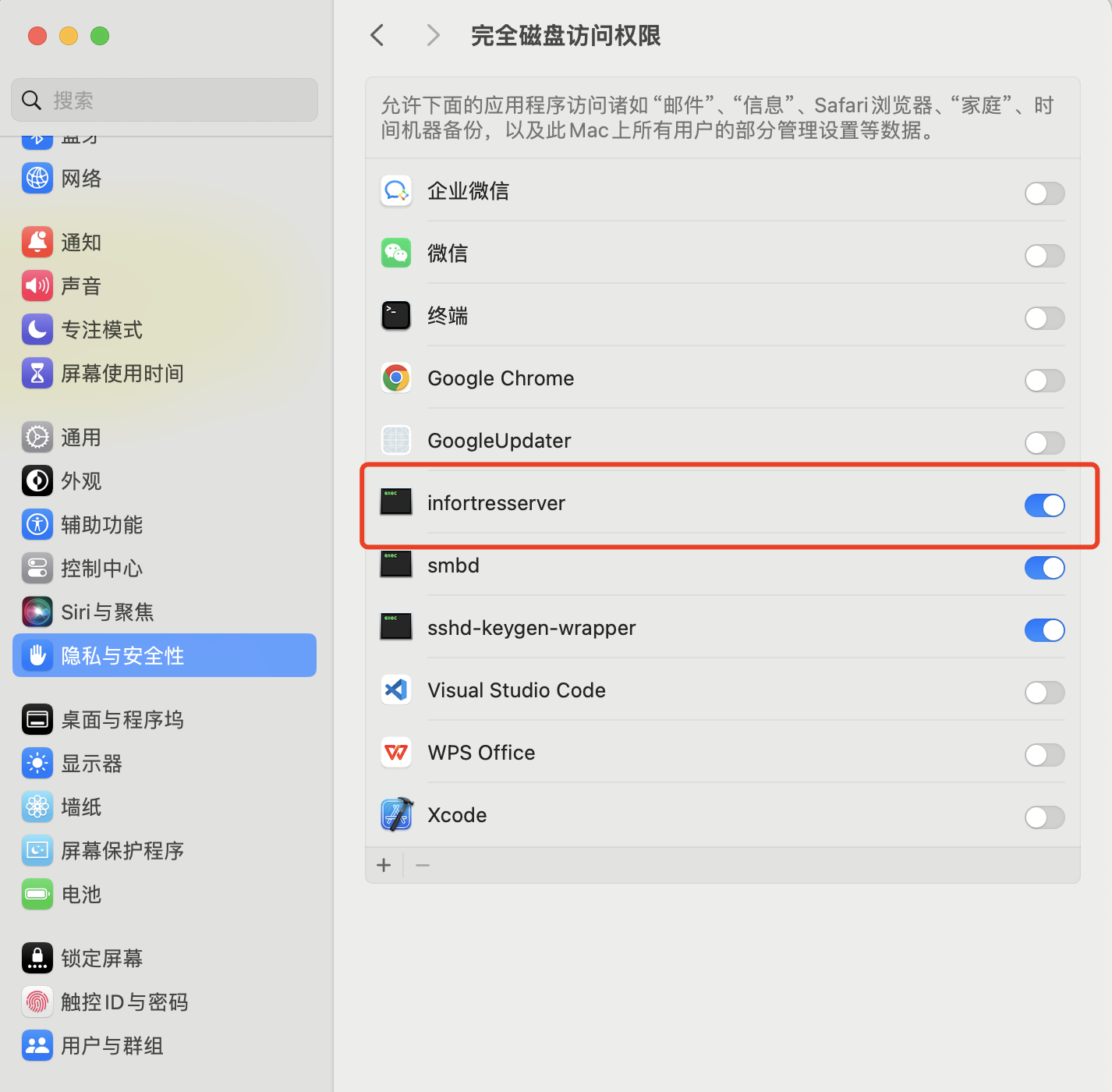 方案二